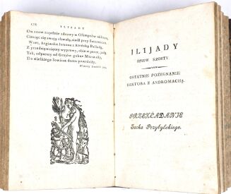 HOMER - ILIADA/ ILIJADA HOMEROWSKA t. I-III [komplet w 3 wol.]. Pierwsze pełne polskie wydanie! - 7