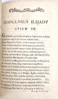 HOMER - ILIADA/ ILIJADA HOMEROWSKA t. I-III [komplet w 3 wol.]. Pierwsze pełne polskie wydanie! - 12