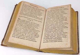 WYBÓR RÓŻNYCH GATUNKÓW POEZYI Z RYMOTWORCOW POLSKICH  dla użytku młodzieży cz.1-3 1820. Oprawa. Seneka, Wolter, Racine, Homer, Wirgiliusz, Milton - 5