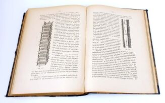 KONDRATOWICZ- GÓRNICTWO T. 1-2 [komplet w 2wol.] wyd. 1918 - 15