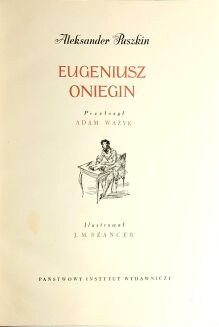 PUSZKIN - EUGENIUSZ ONIEGIN 1954 ilustr. Szancer - 3