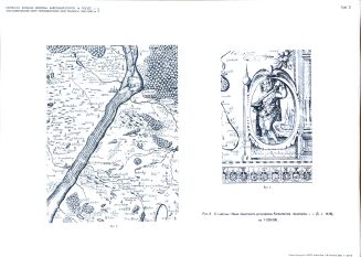 CENTRALNY KATALOG ZBIORÓW KARTOGRAFICZNYCH W POLSCE ZESZYT 5 CZ. 1-2 [komplet] - 4