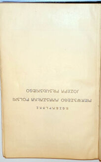 EGZEMPLARZ PIERWSZEGO MARSZAŁKA POLSKI JÓZEFA PIŁSUDSKIEGO : ROCZNIK OFICERSKI 1932r. - 4