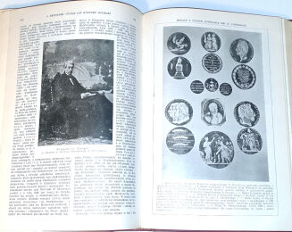 BRUCKNER - TYSIĄC LAT KULTURY POLSKIEJ tom I-II [komplet w 2 wol.] - 12