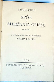 ZWEIG - SPÓR O SIERŻANTA GRISZĘ skóra - 3