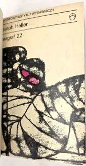 JOSEPH HELLER - PARAGRAF 22 wyd.1, skóra - 5
