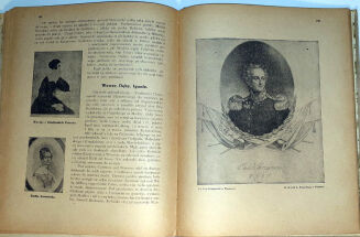 RZEPECKI- PAMIĘTNA NOC LISTOPADOWA CZYLI DZIEJE WOJNY NARODOWEJ Z ROKU 1830 I 31-GO WNUKOM OPOWIEDZIANE PRZEZ ŻOŁNIERZA CZWARTAKA  - 8