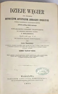 BOLDYNEJI - DZIEJE WĘGIER POD WZGLĘDEM HISTORYCZNYM, ARTYSTYCZNYM, LITERACKIM I SPOŁECZNYM - 5