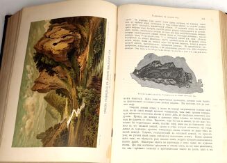 [CZŁOWIEK] ЧЕЛОВЕК T. 1-2. Petersburg 1903 - 6