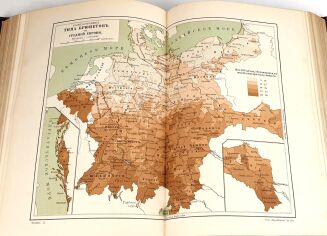 [CZŁOWIEK] ЧЕЛОВЕК T. 1-2. Petersburg 1903 - 9