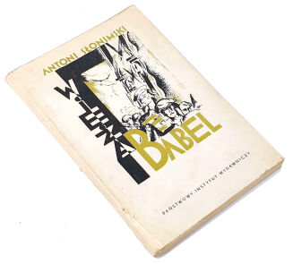 SŁONIMSKI - WIEŻA BABEL. DRAMAT W TRZECH AKTACH WIERSZEM dedykacja Autora - 2