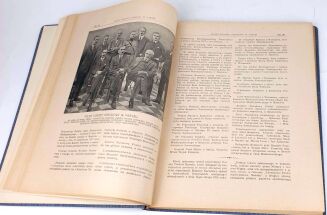 SIEROCIŃSKI- ARMJA POLSKA WE FRANCJI wyd.1929 - 4