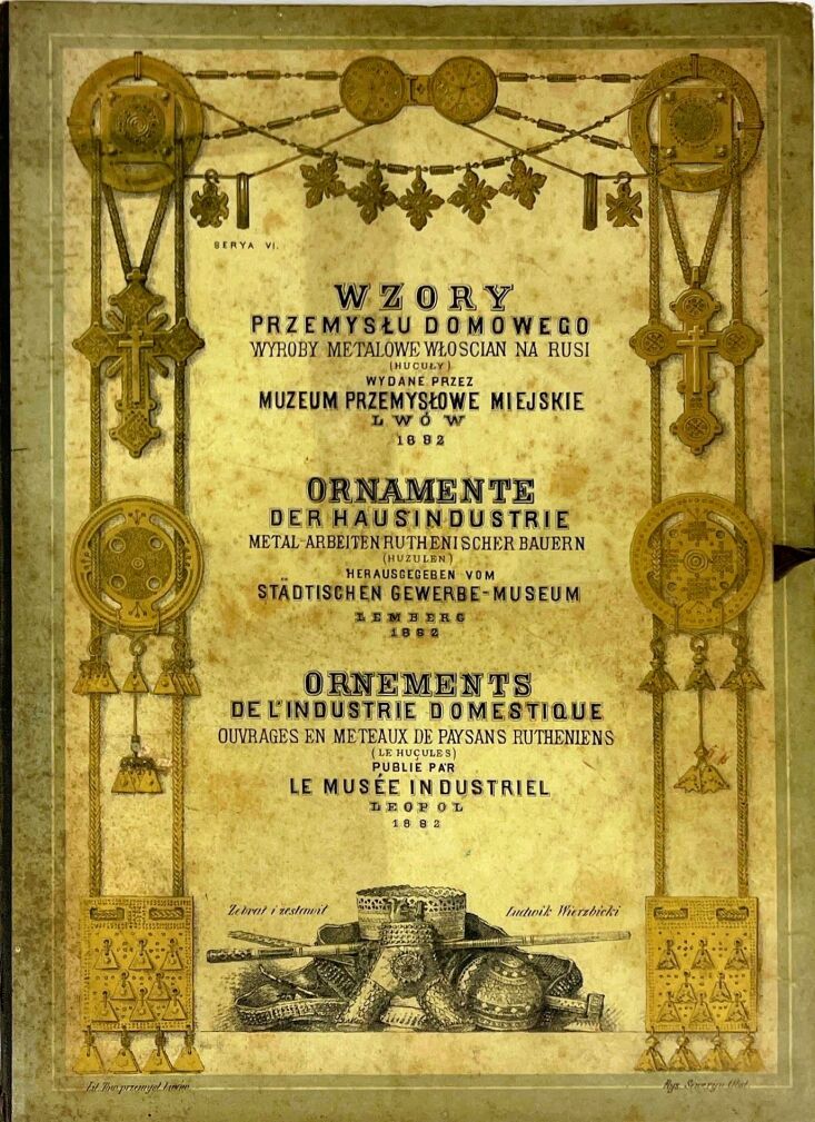 WZORY PRZEMYSŁU DOMOWEGO : WYROBY METALOWE WŁOSCIAN NA RUSI (HUCUŁY) wyd. 1882