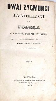 CZARNOWSKI - DWAJ ZYGMUNCI JAGIELLONI t.1-2 [komplet w 1wol.] wyd. 1859r., litografie - 3