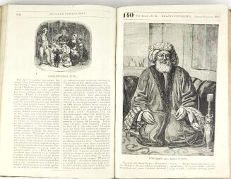 MAGAZYN POWSZECHNY UŻYTECZNYCH WIADOMOŚCI R.3, 1837 - 10