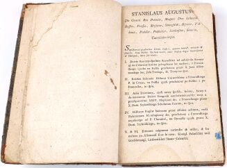 CHOMPRE; SZYBIŃSKI - SŁOWNIK MYTOLOGICZNY CZYLI HISTORYA BOGÓW BAJECZNA, 1784 - 5