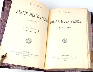 KUBALA- DZIEŁA 6 wol. (komplet) POTOP - 21