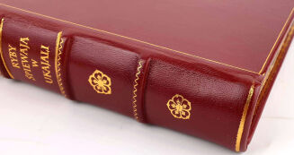 FIEDLER - RYBY ŚPIEWAJĄ W UKAJALI 1933r., wyd.1 - 2