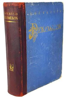 BOCCACCIO- DEKAMERON  wyd. 1930r. ilustracje MAJI BEREZOWSKIEJ, półskórek wydawniczy - 2