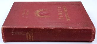 OJCA PROKOPA ŻYWOTY ŚWIĘTYCH PAŃSKICH wyd. 1901 oprawa wydawnicza - 2