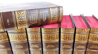 AFTANAZY - MATERIAŁY DO DZIEJÓW REZYDENCJI t.I-XI, mapy [kolekcja książek w skórze, komplet w 11 wol.] - 4