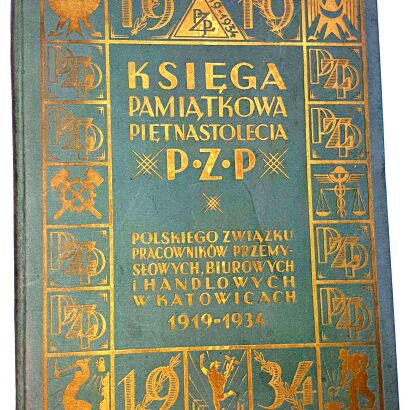 KSIĘGA PAMIĄTKOWA PIĘTNASTOLECIA P. Z. P. - POLSKIEGO ZWIĄZKU PRACOWNIKÓW PRZEMYSŁOWYCH, BIUROWYCH I HANDLOWYCH W KATOWICACH. (1919-1934)
