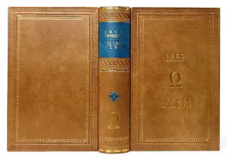 Rick Riordan - Percy Jackson & Heroes Of Olympus 5 Books, Leather Rebound - 4