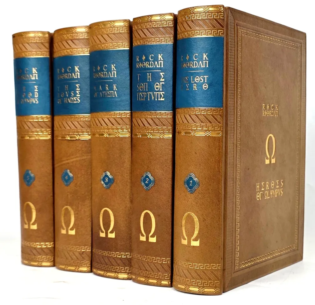 Rick Riordan - Percy Jackson & Heroes Of Olympus 5 Books, Leather Rebound