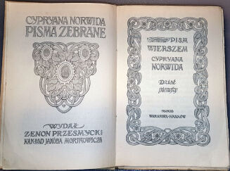 NORWID - PISMA ZEBRANE Wyd. Zenon Przesmycki. T.A cz.1-2, C, E.F [wol.1-5, komplet] - 5