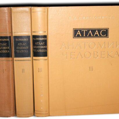 SINELNIKOV- ATLAS ANATOMII CZŁOWIEKA t. I-III [komplet]