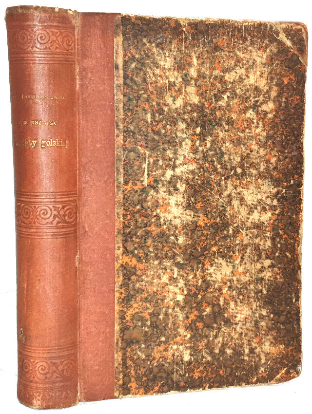 DUNIN-BORKOWSKI - SPIS NAZWISK SZLACHTY POLSKIEJ