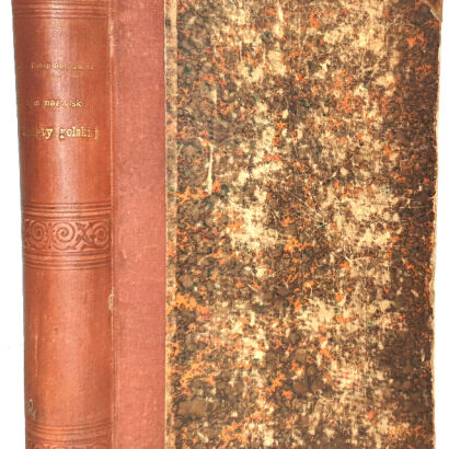 DUNIN-BORKOWSKI - SPIS NAZWISK SZLACHTY POLSKIEJ