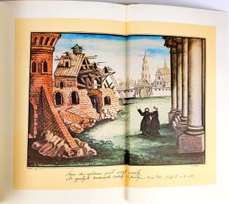 KRASICKI- MONACHOMACHIA edycja bibliofilska - 5