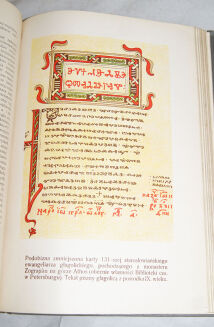 CZERMAK- ILLUSTROWANE DZIEJE POLSKI Tom I oprawa - 12