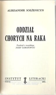 SOŁŻENICYN - ODDZIAŁ CHORYCH NA RAKA wyd.1, luksusowa oprawa skórzana - 5