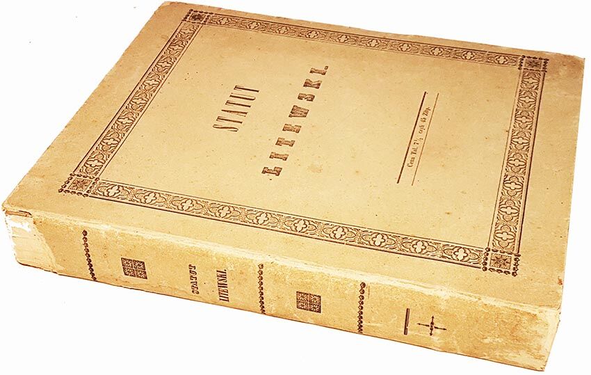 STATUT LITEWSKI wyd. przez hr. Działyńskiego   