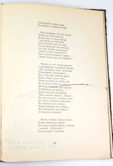 JERSZOW- KONIK GARBUSEK ilustr. Szancer, wyd. 1952 - 6