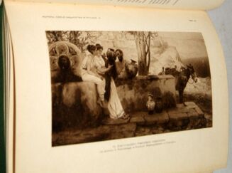 KOPERA- DZIEJE MALARSTWA W POLSCE [komplet] wyd.1929r. - 17