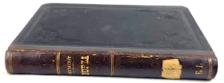 REYMONT Władysław Stanisław - BURZA. NOWELE. Wyd.1 - 2