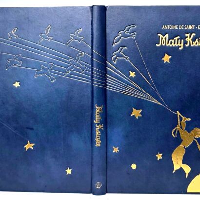 ANTOINE DE SAINT-EXUPERY - MAŁY KSIĄŻĘ wyd.1967r. skórzana oprawa artystyczna