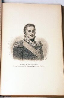 KOŁACZKOWSKI - WSPOMNIENIA JENERAŁA KLEMENSA KOŁACZKOWSKIEGO. Ks. 1-5 (komplet w 2 wol.)  Kraków. 1898-1901 - 6