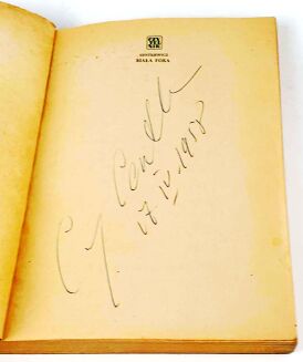 CENTKIEWICZ - BIAŁA FOKA. Autograf Autora - 2