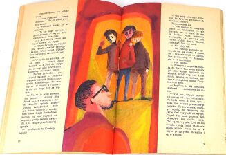 NIZIURSKI - WIELKA HECA wyd.1 - 4