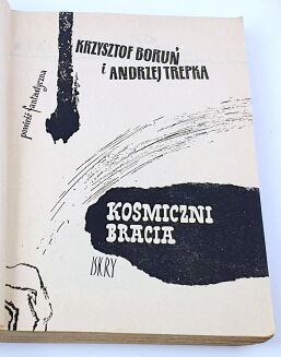 BORUŃ; TREPKA- TRYLOGIA KOSMICZNA wyd. 1957-9 - 7