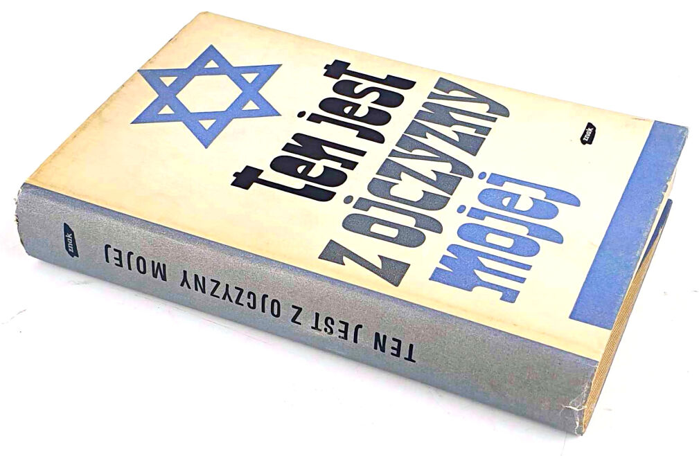 BARTOSZEWSKI, LEWINÓWNA - TEN JEST Z OJCZYZNY MOJEJ. POLACY Z POMOCĄ ŻYDOM 1939 - 1945