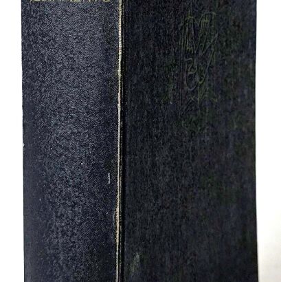 BIBLIA TYSIĄCLECIA wyd.I 1965r. Jahwe