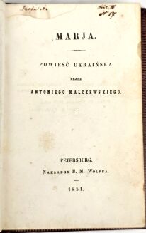 MALCZEWSKI - MARJA. POWIEŚĆ UKRAIŃSKA. Petersburg 1851. 12 tablic - 8