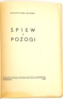 BACZYŃSKI- ŚPIEW Z POŻOGI 1947 wyd.1 - 4
