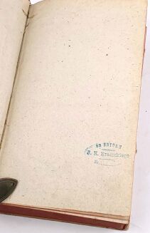 POCHWAŁY, MOWY Y ROZPRAWY STANISŁAWA HRABI POTOCKIEGO t.2, 1816r. - 3