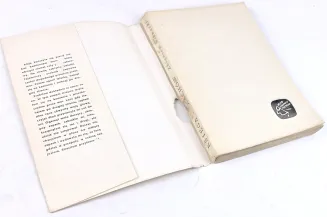 NIENACKI- KSIĘGA STRACHÓW wyd.1 - 3